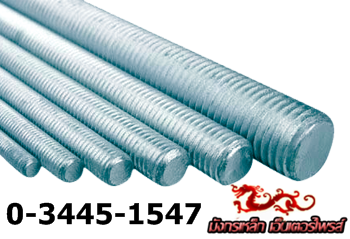 stud-bolt ราคาถูก - โรงงานผลิตอุปกรณ์ฝ้าเพดาน มังกรเหล็ก