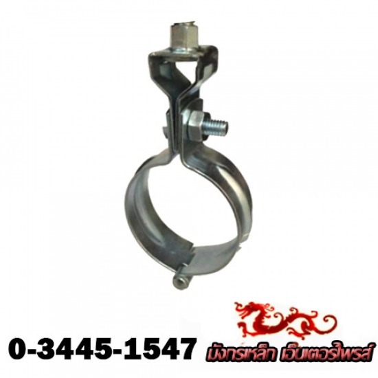 โรงงานผลิตอุปกรณ์ฝ้าเพดาน มังกรเหล็ก - แฮงเกอร์ แคล้มแขวนท่อ