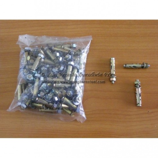 รับผลิตยูโบลท์ แอลโบลท์ เจโบลท์เหล็ก - โรงงานผลิตอุปกรณ์ฝ้าเพดาน มังกรเหล็ก - อุปกรณ์ฝ้าเพดาน  อุปกรณ์แขวนฝ้าเพดาน  รับผลิตยูโบลท์ แอลโบลท์ เจโบลท์เหล็กเหล็ก 